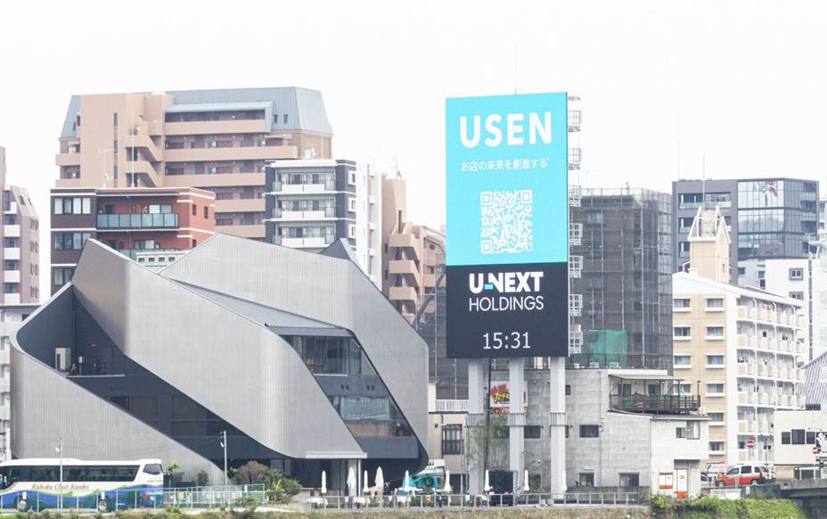 USENの看板