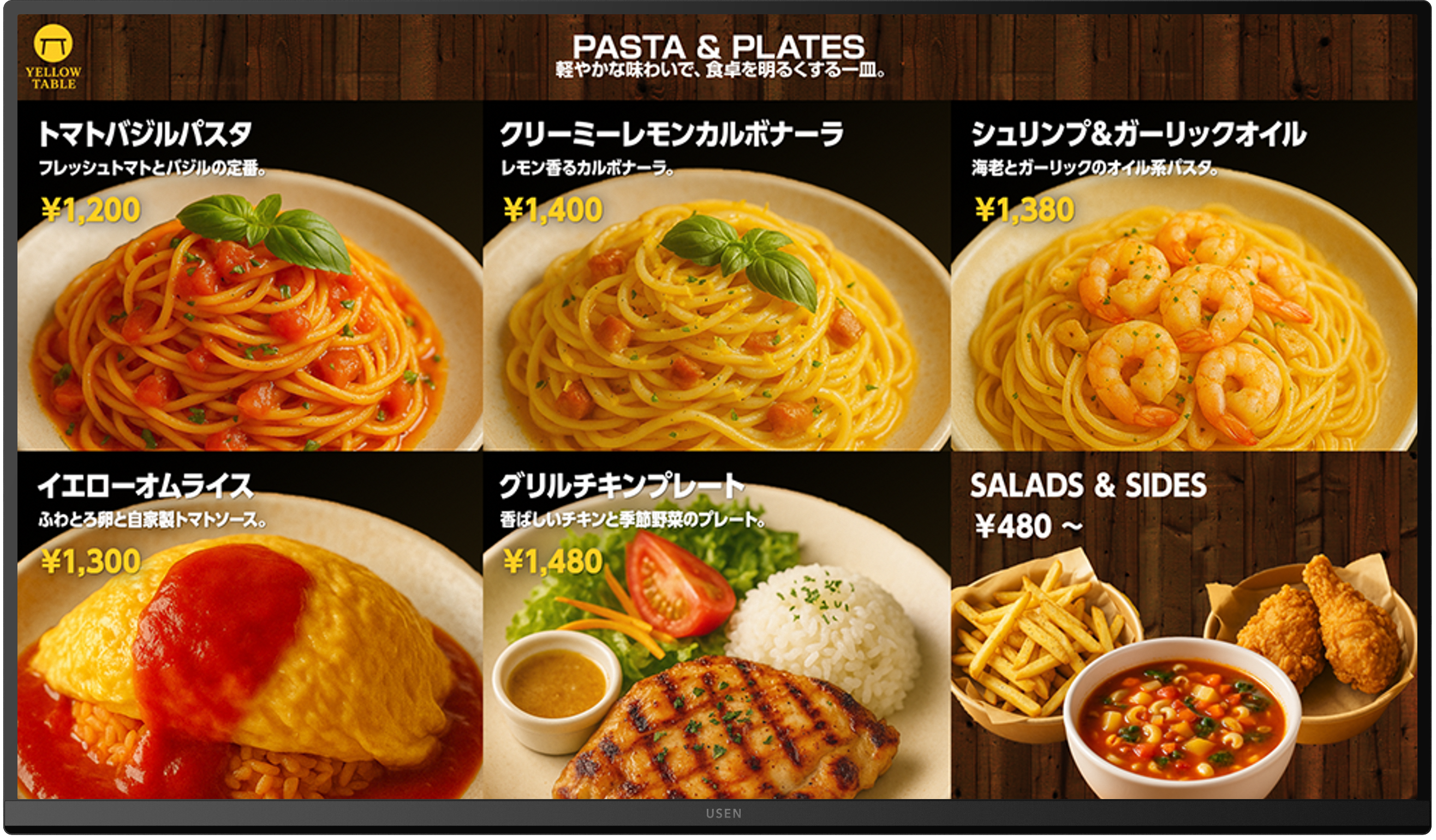 デジタルメニューボードとは？飲食店の導入メリットと選び方を解説！