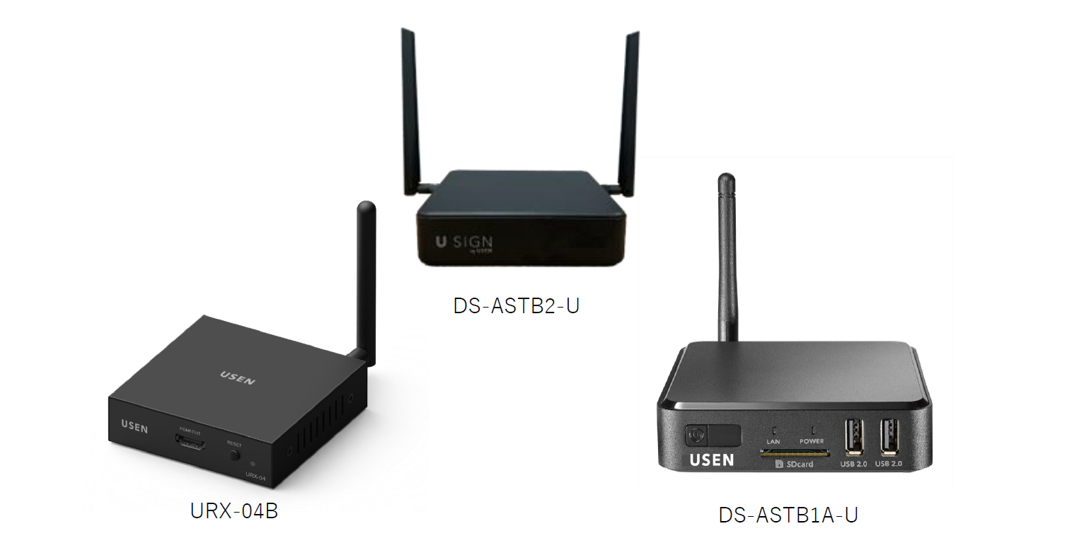 STB（セットトップボックス）とは？種類やメリット・選び方をわかりやすく解説！