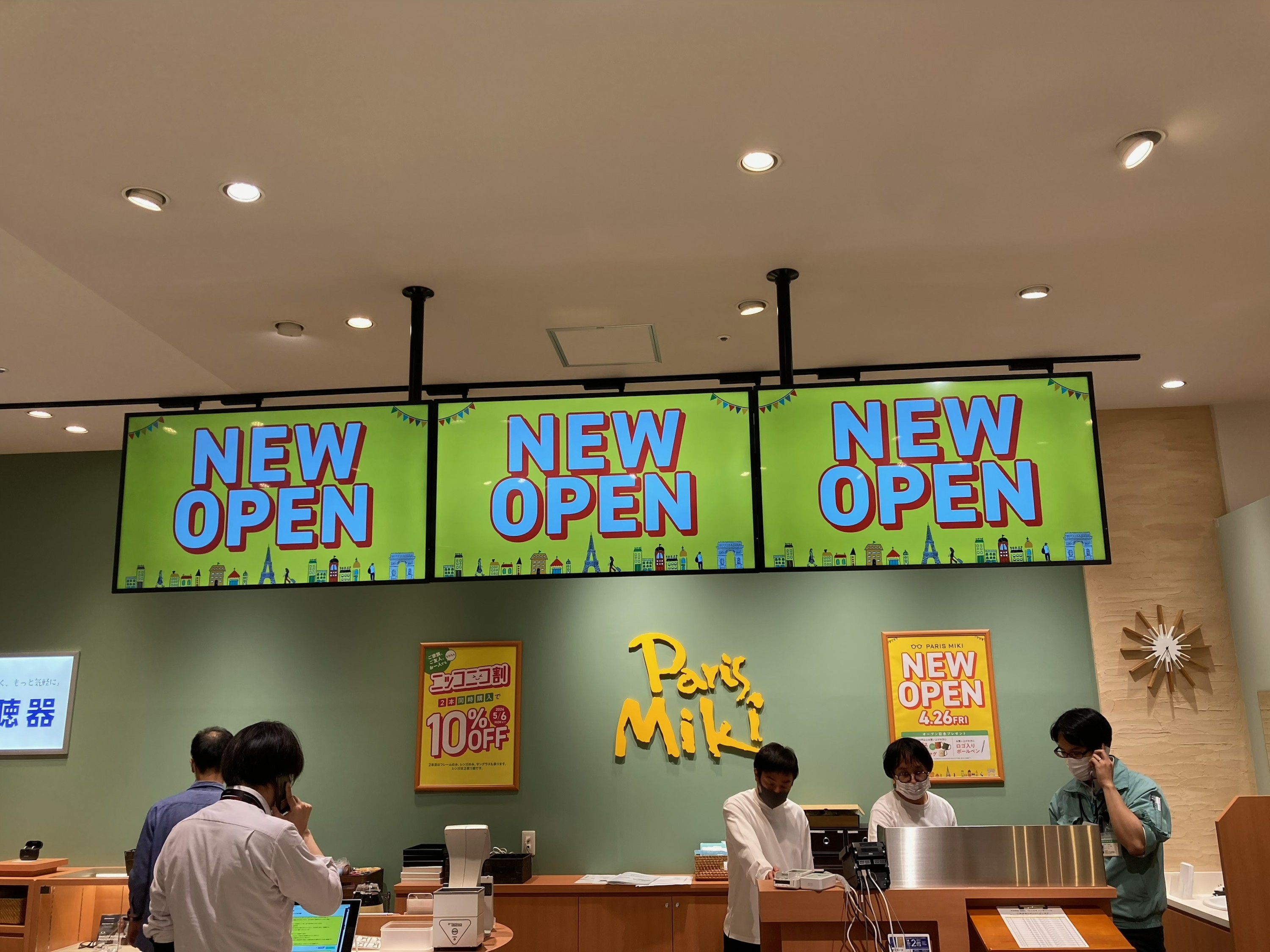 パリミキ イオンモール久御山店