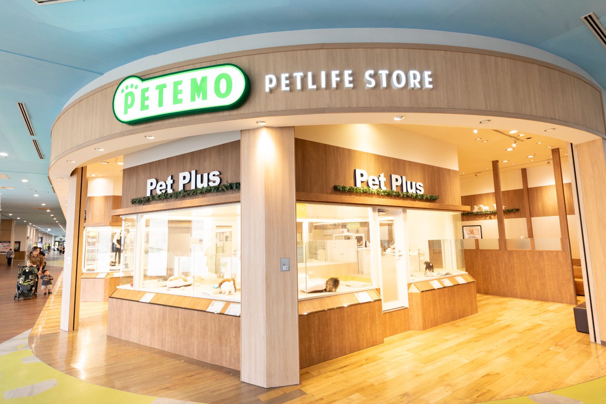 Pet Plus