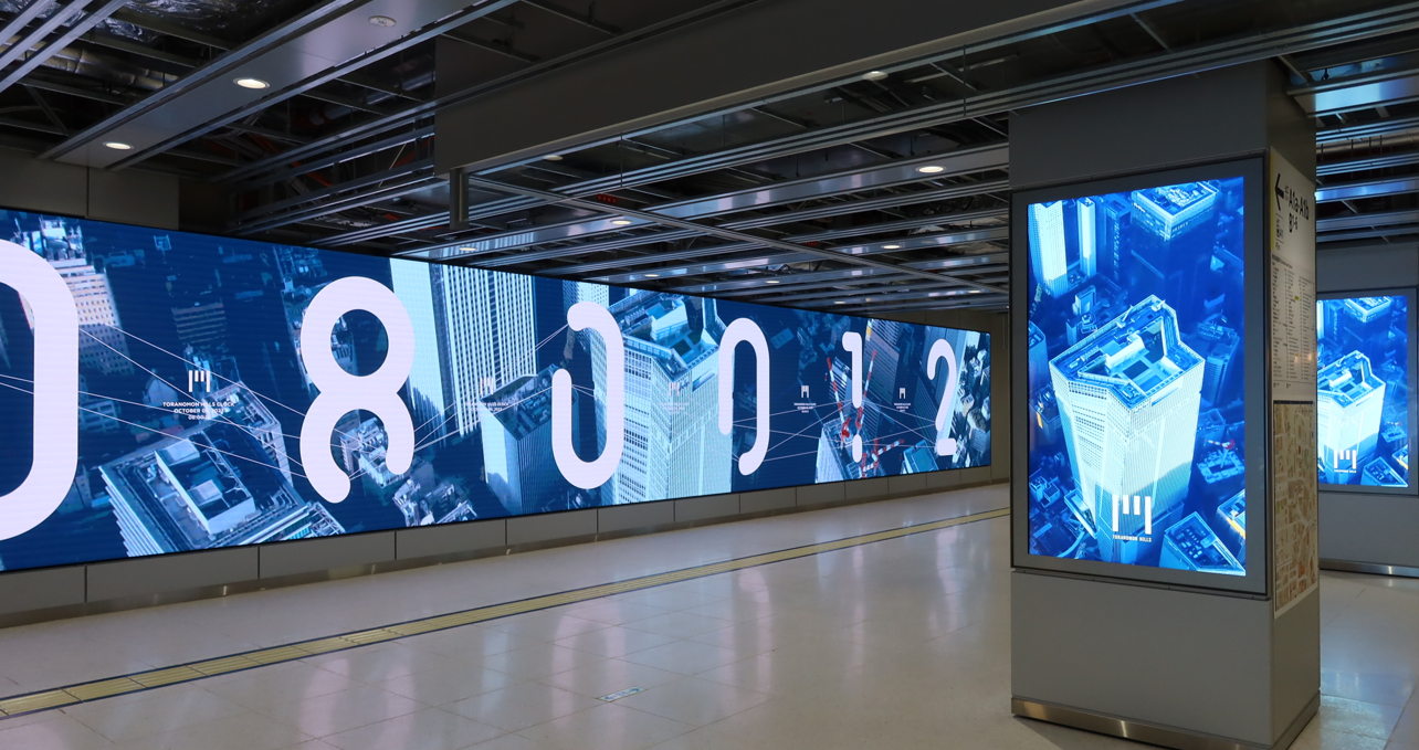 視認性と訴求力