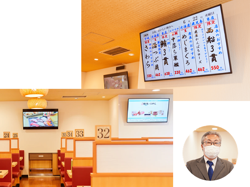 すし銚子丸様のデジタルサイネージ活用事例