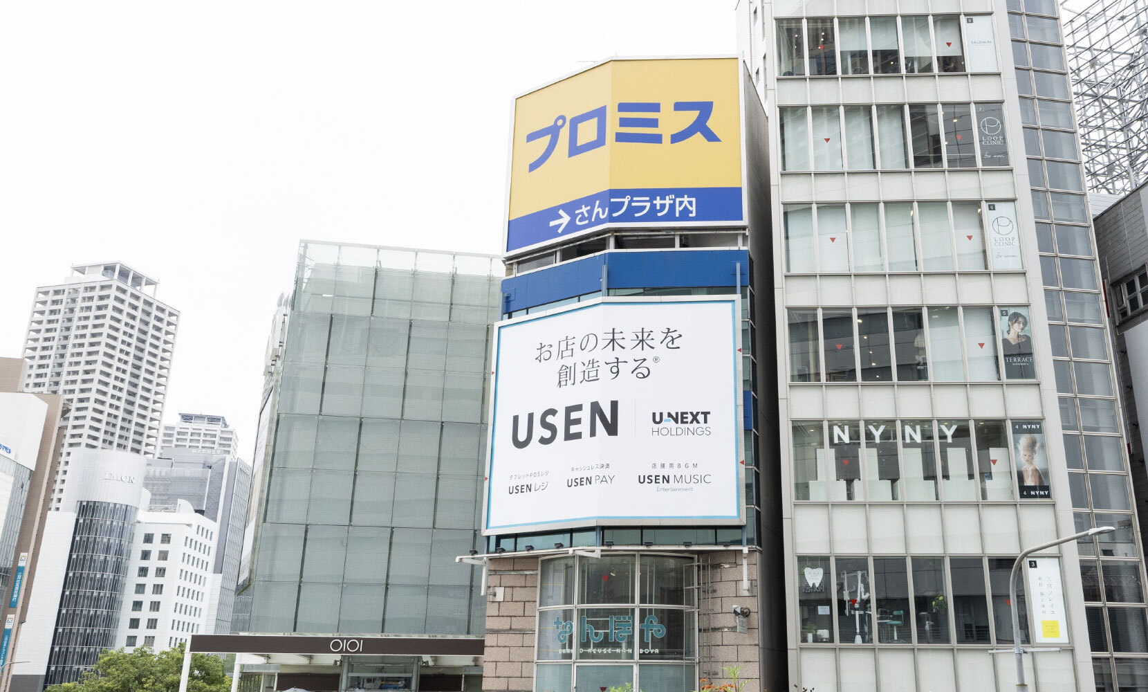 デジタルサイネージとは？